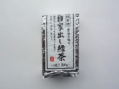 自家出し緑茶300g1029円